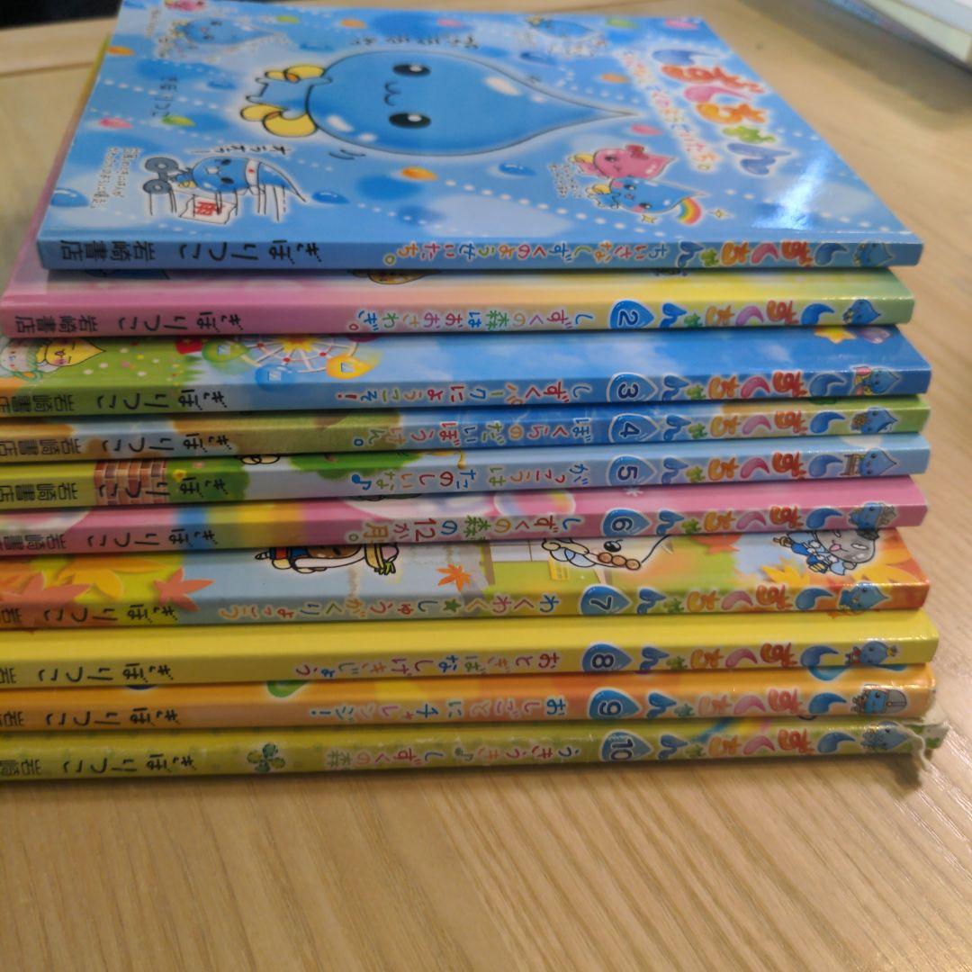 しずくちゃん 30冊セット