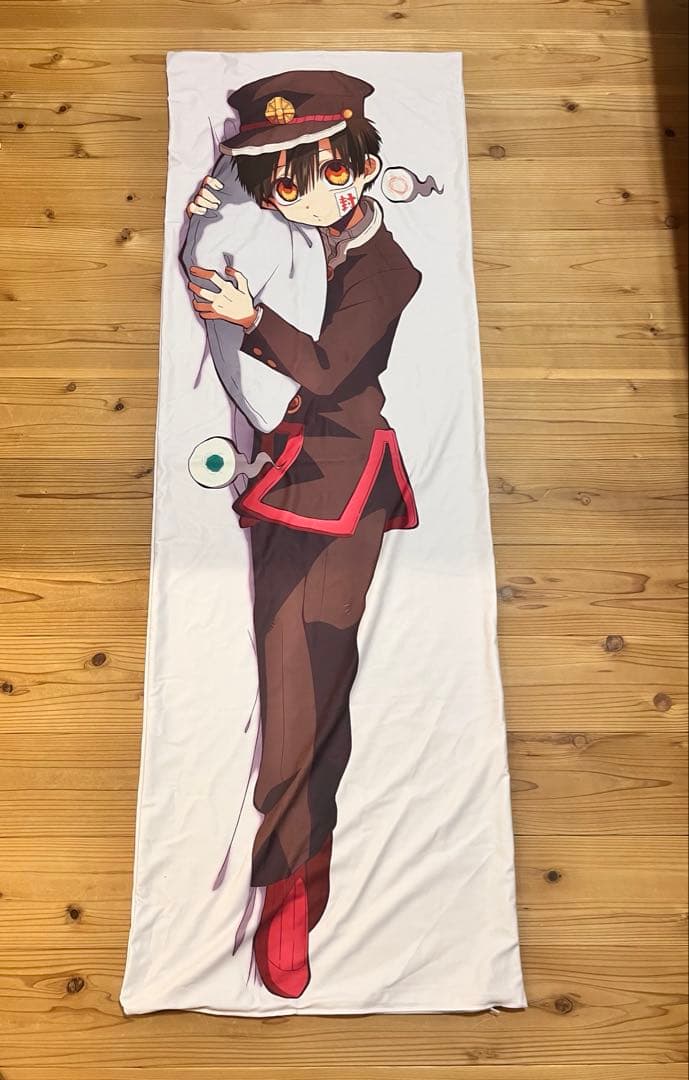 地縛少年花子くん 抱き枕カバー