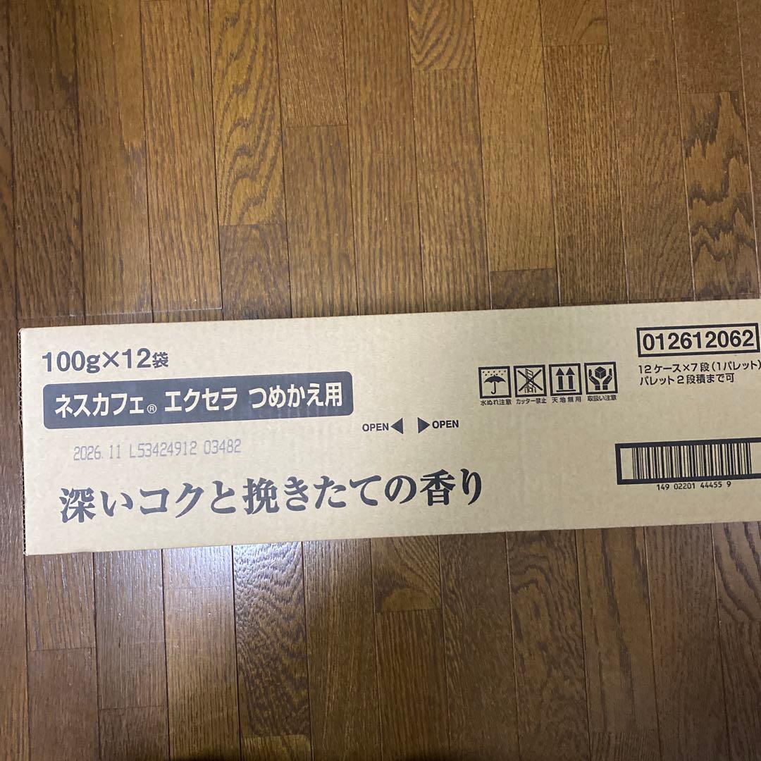 12袋 ネスカフェエクセラ