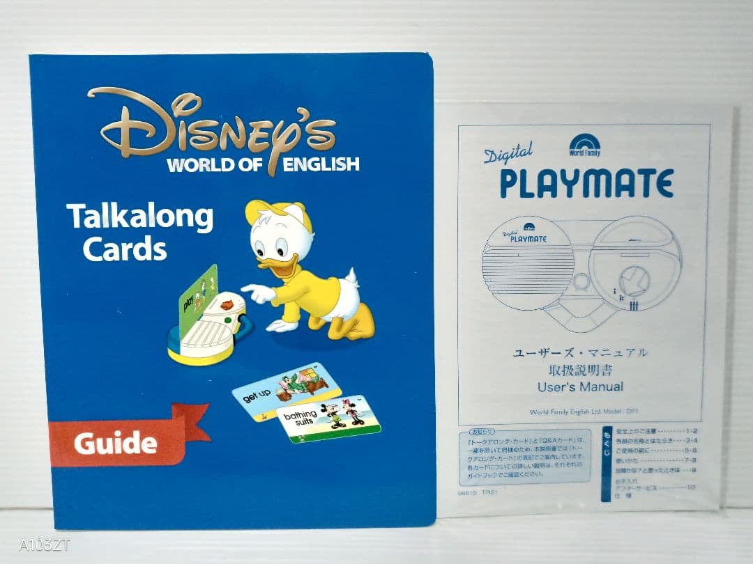 専用出品 DWE ディズニー英語トークアロング　両面デジタル、Q&Aカードセット