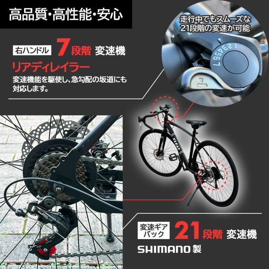 クロスバイク 自転車 マウンテン ロードB1755 アウトドア ブラック
