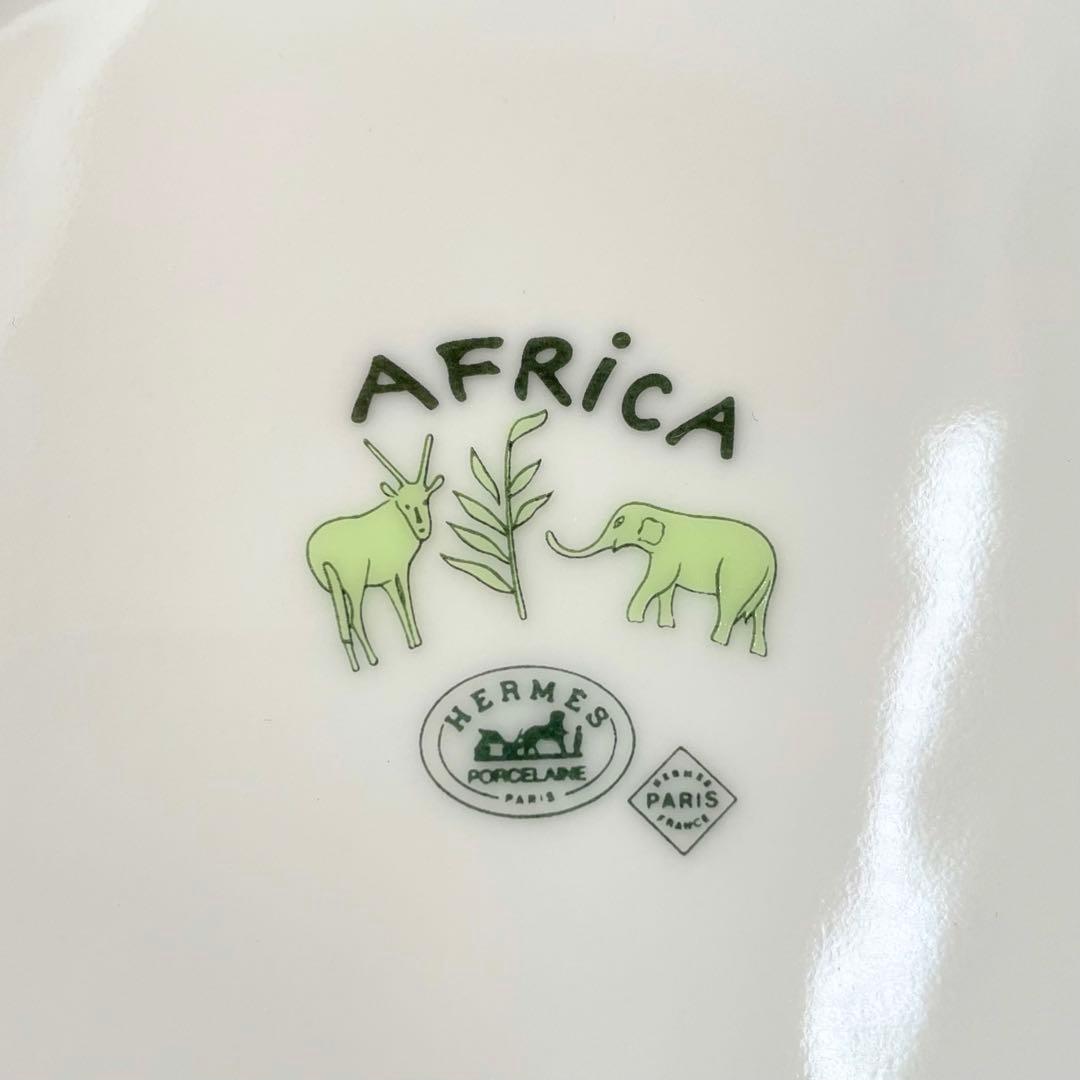 ◎ HERMES エルメス アフリカデザートプレート 22.5cm 皿