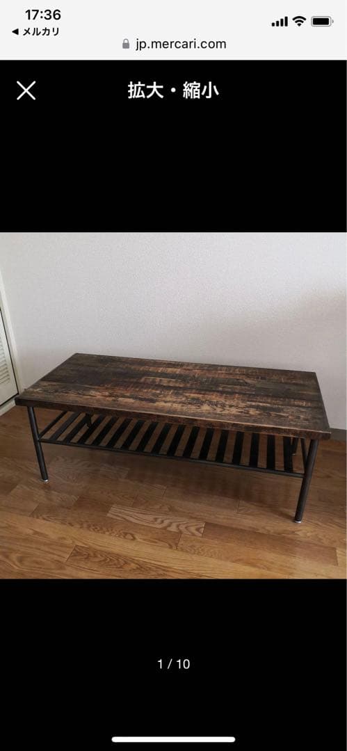 [値下げ] クラッシュゲート　ギネスコーヒーテーブル