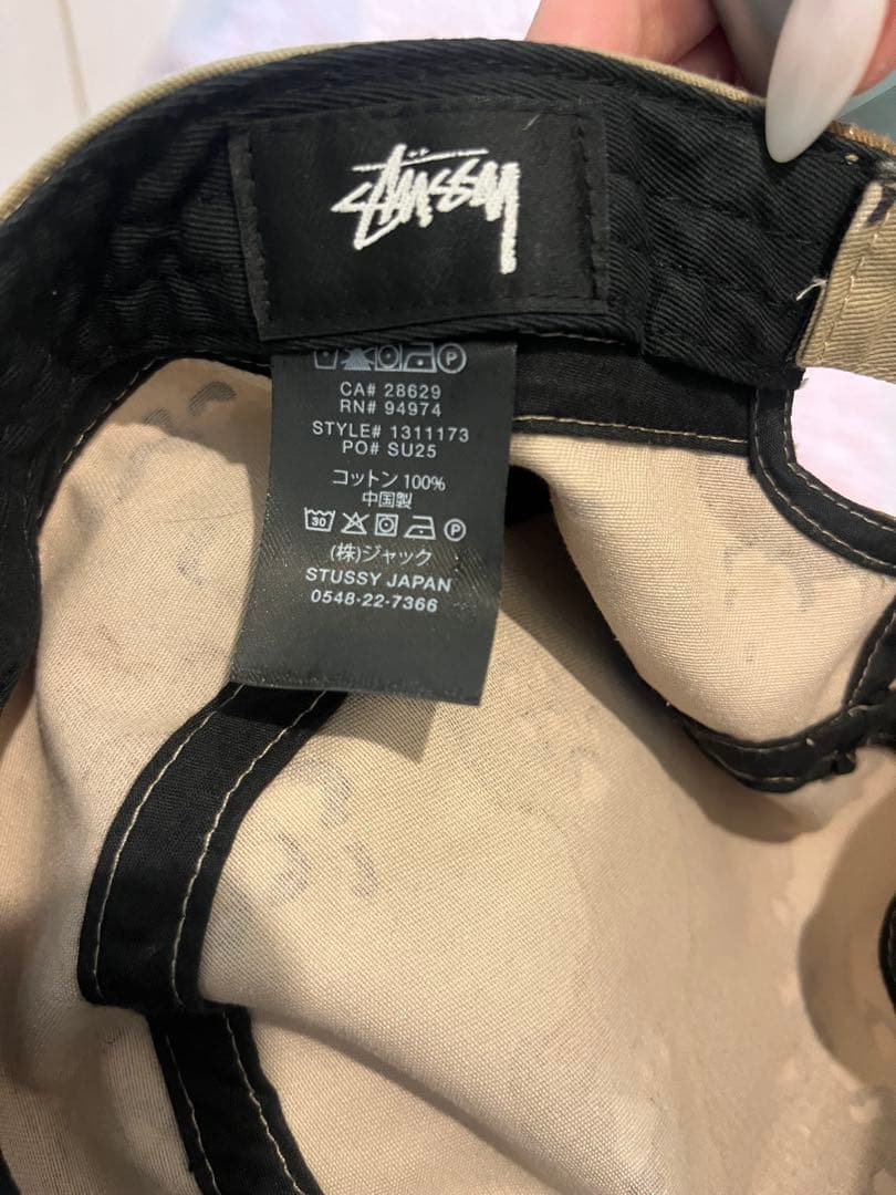 個人装備 stussy HELVETICA LOGO CADET CAP
