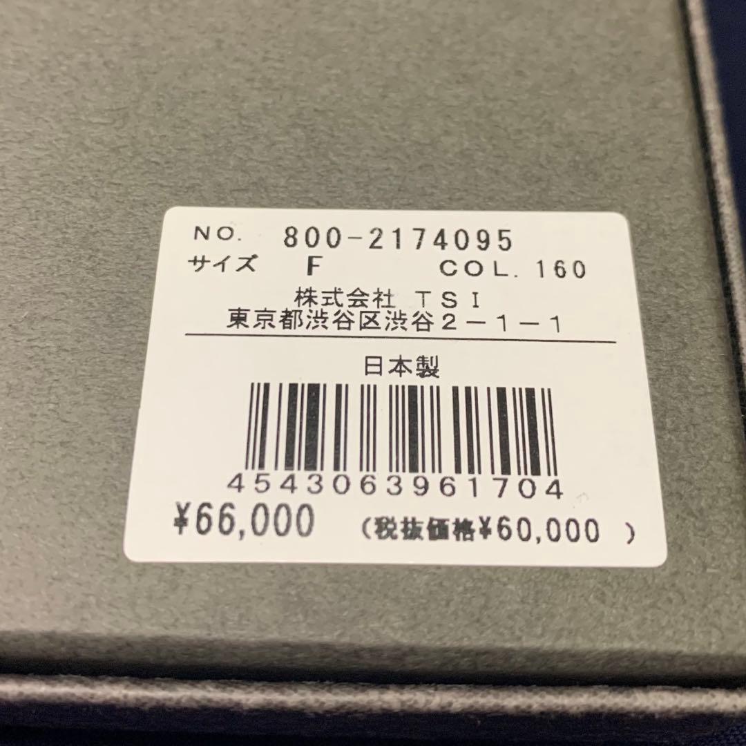 ⭐︎超希少　22ss　セブンバイセブン　バウゴヘイアン　コラボ　バングル　シルバー