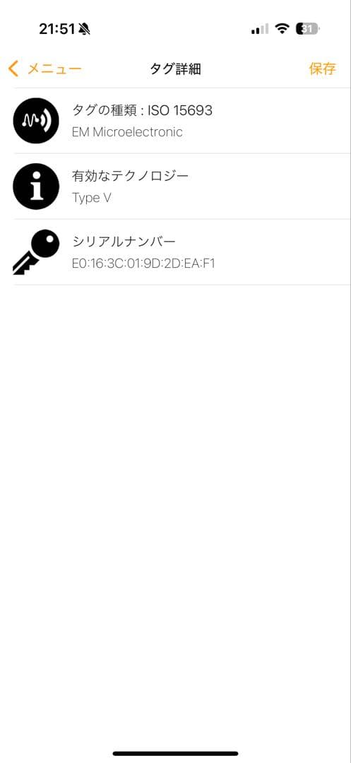 極美✨ルイヴィトン アエログラム ファストライントート M22481 ICチップ