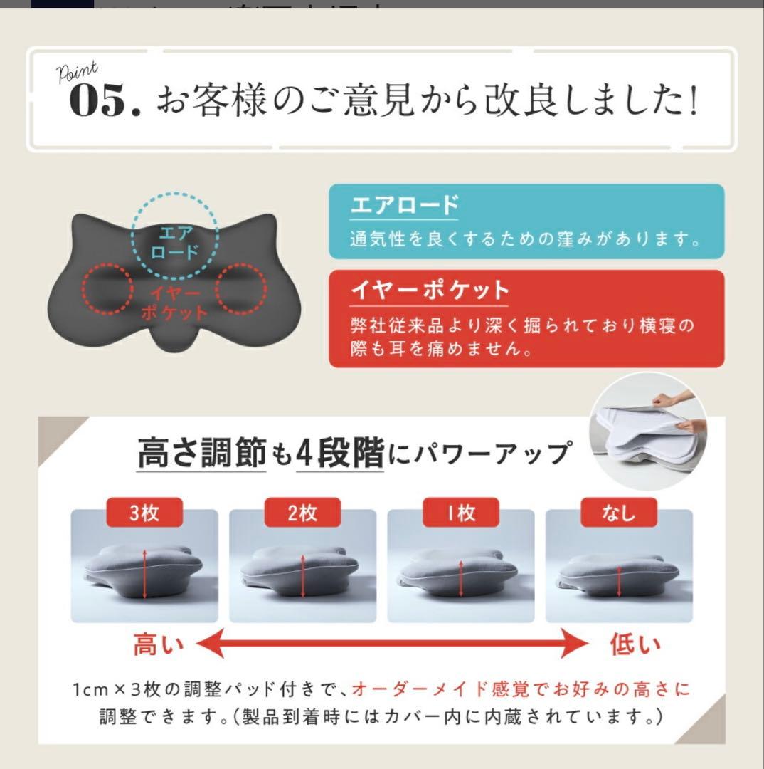 Nelture SU-ZI 横寝枕 MUGON2