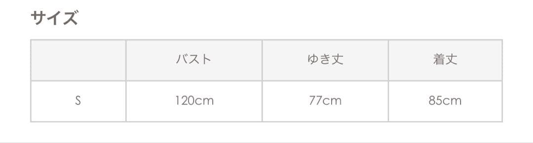 スリードッツ　プードルボア ダッフルコート