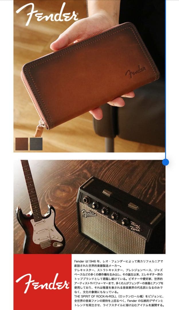 Fender フェンダー ラウンドファスナー 長財布　BROWN 未使用