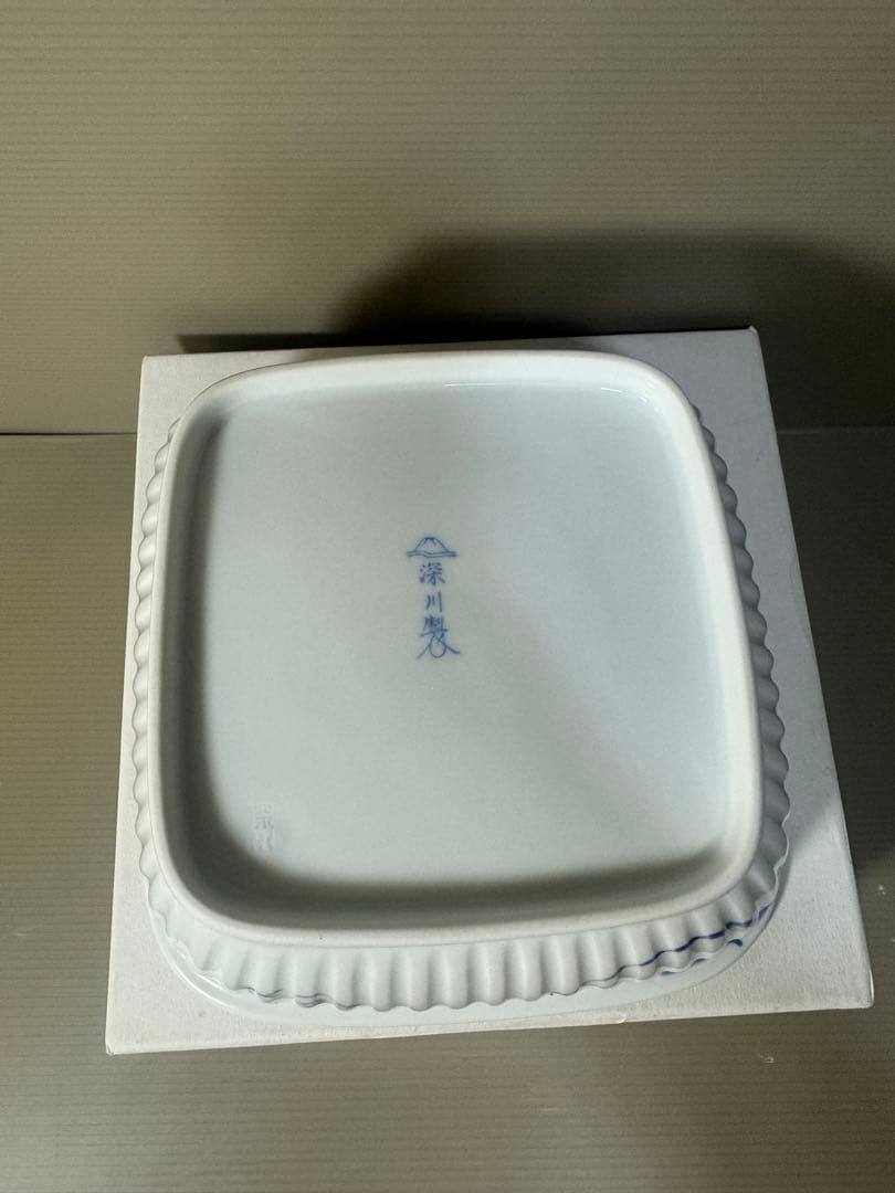 2562 深川製磁　ブルーワイナリー　角鉢　未使用