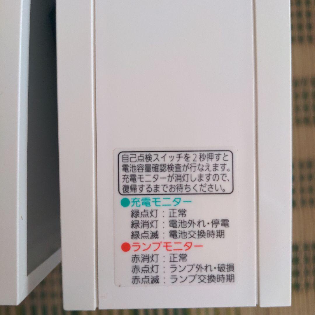 コイズミ 誘導灯 C級 片面・両面 AR46835L AR46836L 2台×2