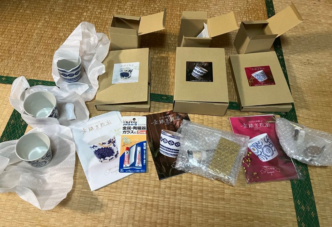 【未使用】おうちで体験 金継ぎ教室プログラム［３回予約プログラム］