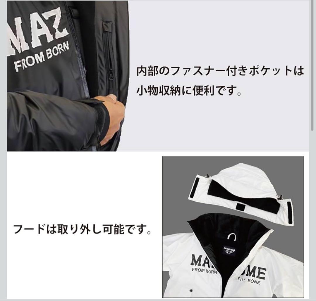 4000円のTシャツおまけつき！MAZUME フィッシングスーツ
