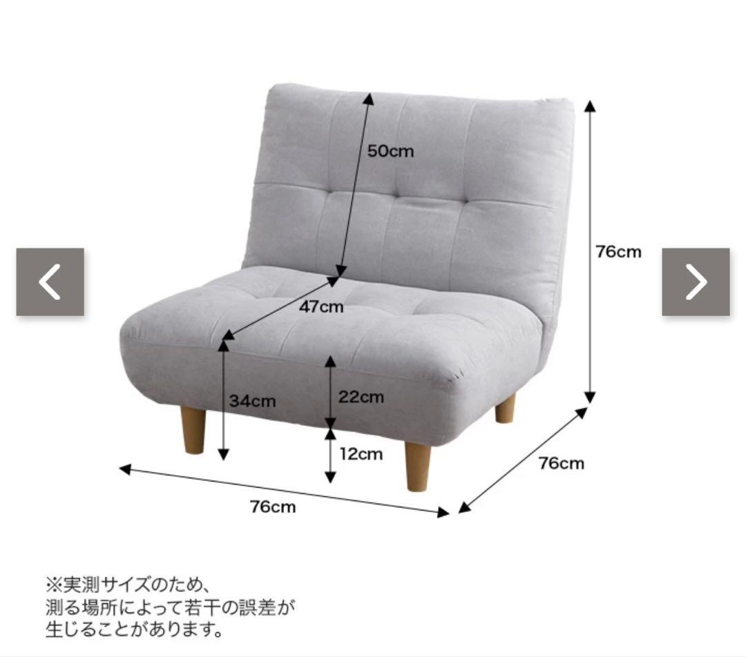 1/31まで★Moln モルン ソファ 1人掛けソファ