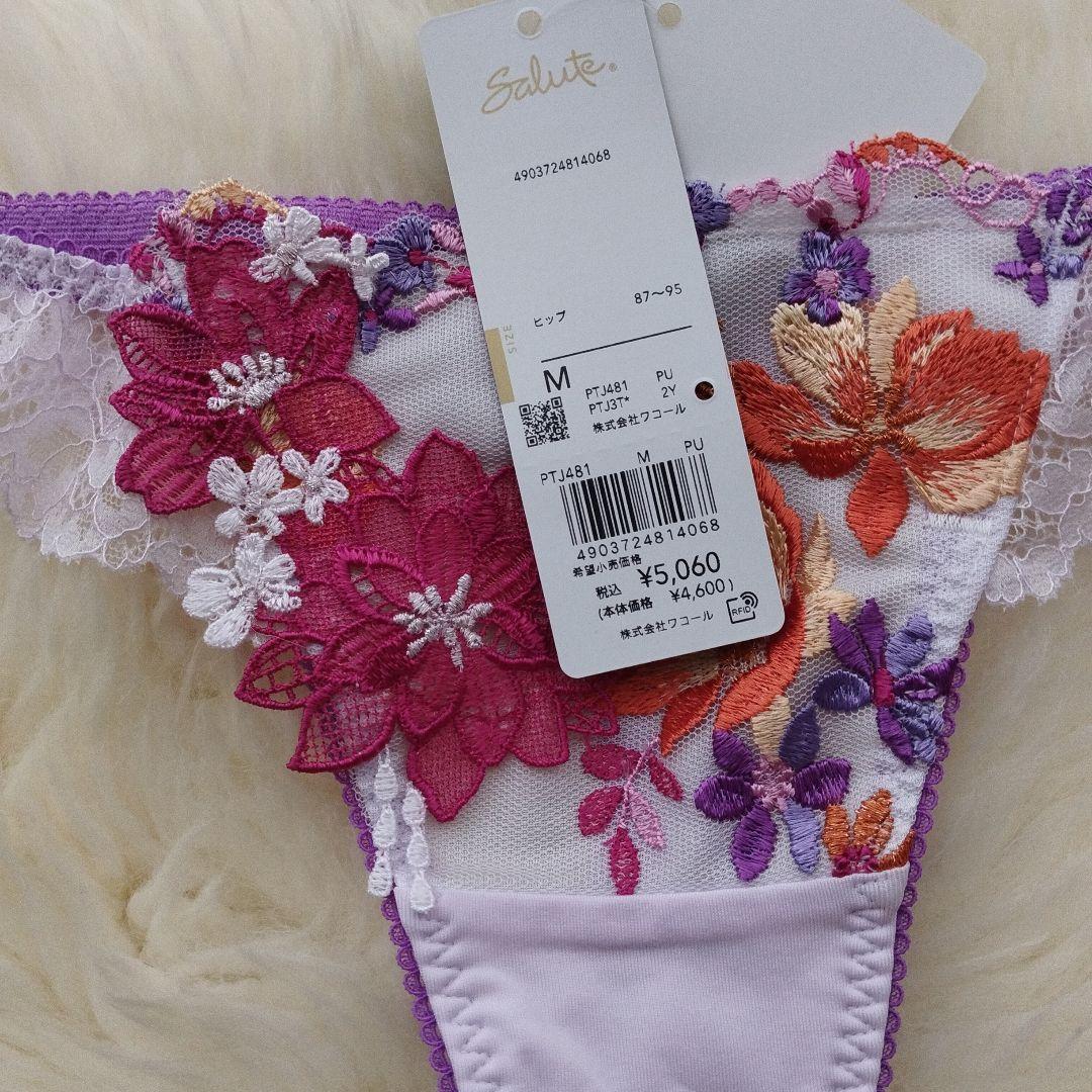 salute サルート 81G 81グループ　セット C65 M　 PU