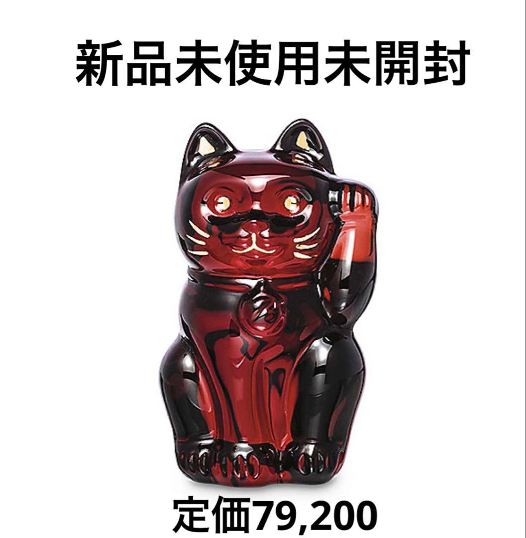 Baccarat 招き猫 赤 バカラ