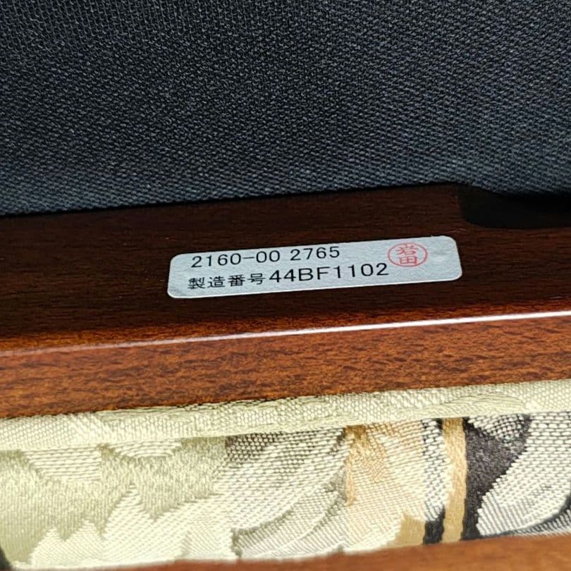 maruni マルニ木工 マキシマムシリーズ ツーロン フォールディングチェア