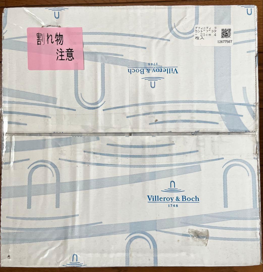 ビレロイボッホ アフィニティ ラウンドプラター 21cm 4枚入り 2箱セット