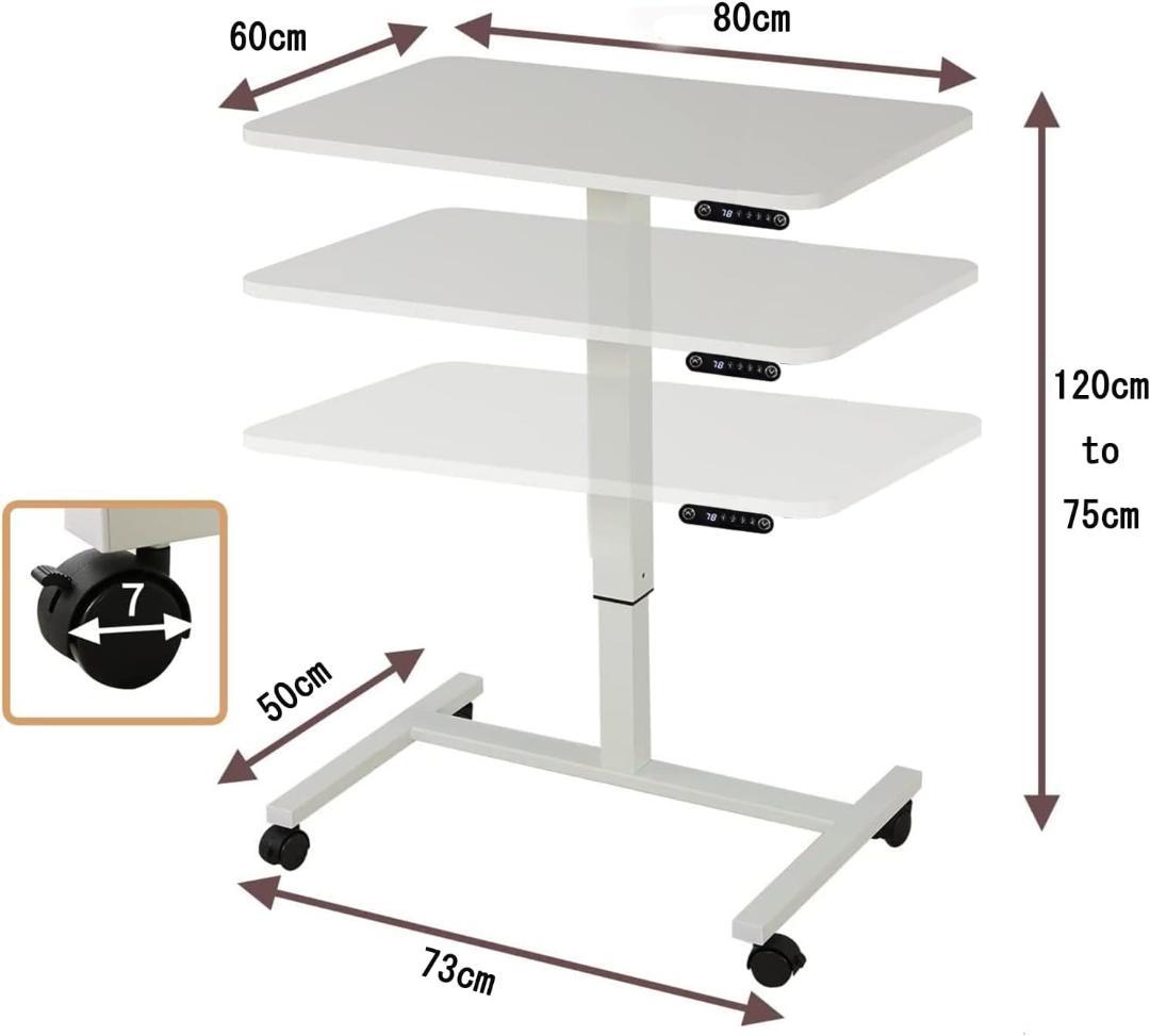 BilBil デスク 電動式 テーブル パソコンラック 電動昇降式机 ホワイト