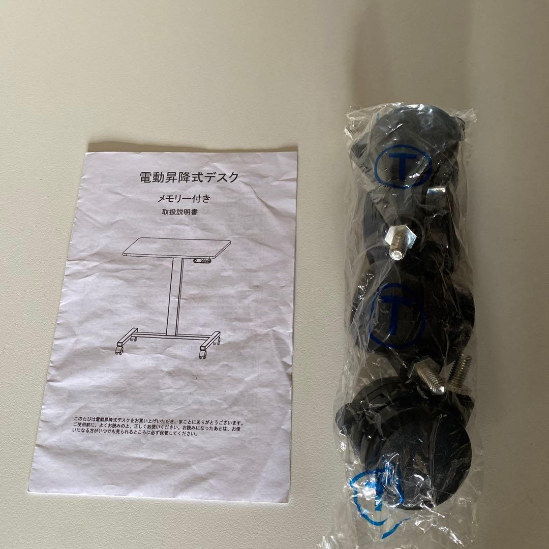 BilBil デスク 電動式 テーブル パソコンラック 電動昇降式机 ホワイト