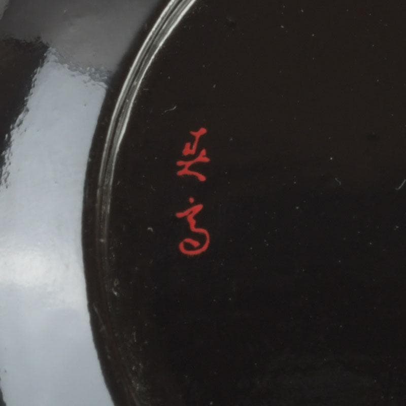 茶道具　漆匠　前端春斉作　黒一閑　雲錦　桜紅葉蒔絵　大棗　共箱　V　9342