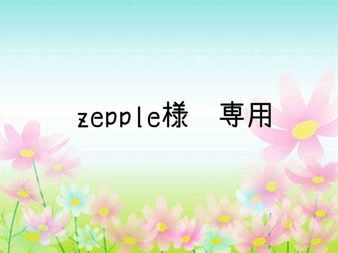 zepple　グレー　コート