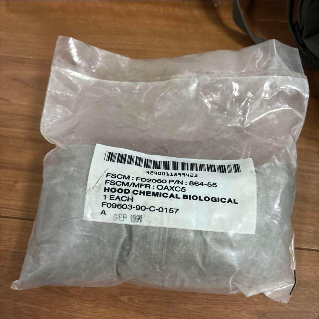 デッドストック　未使用品　米軍　実物　MCU-2 GAS MASK ガスマスク