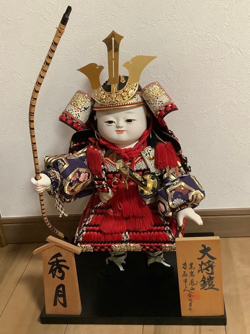 五月人形 赤金装飾 武士の衣装