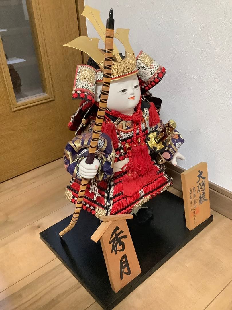 五月人形 赤金装飾 武士の衣装