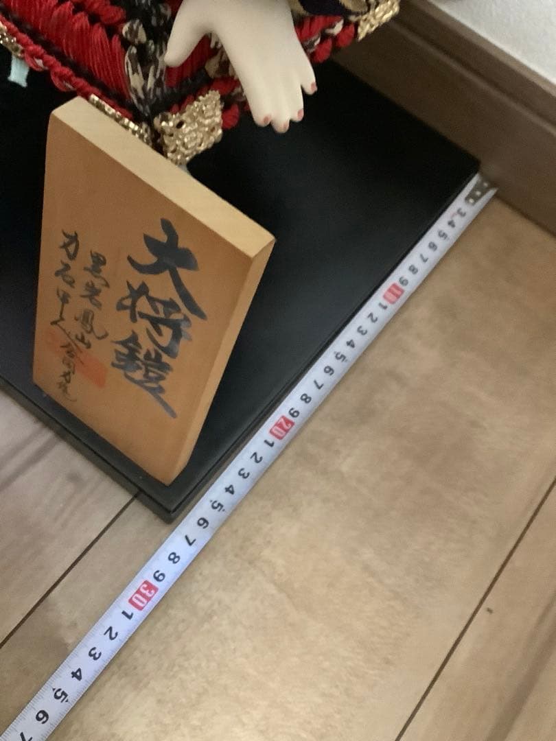 五月人形 赤金装飾 武士の衣装