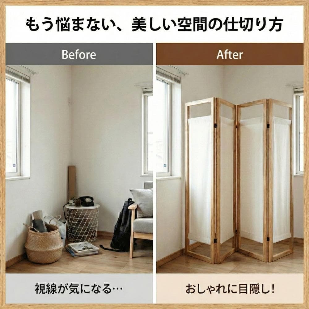 パーティション間仕切り3連木製180cm衝立折りたたみおしゃれ北欧目隠し自立軽量