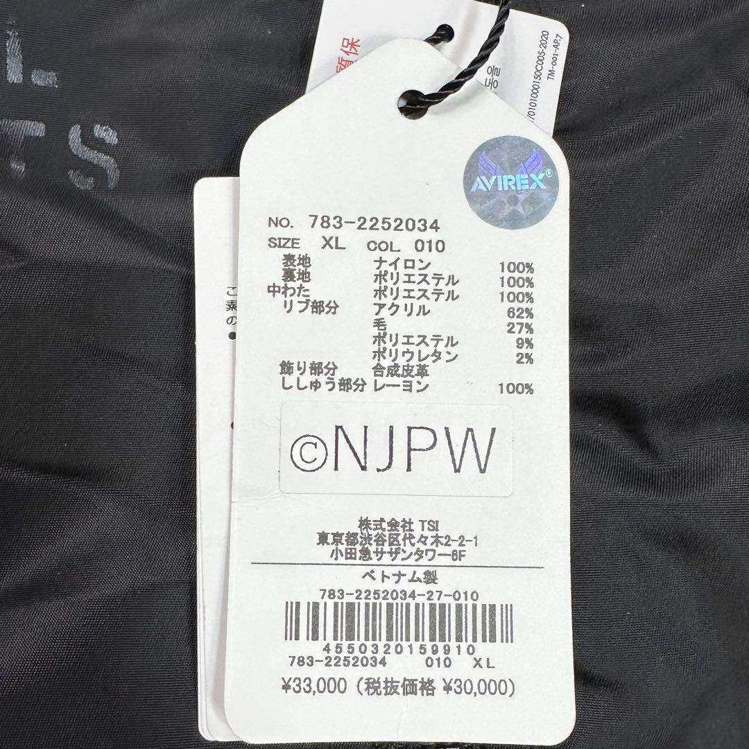 〈新品〉AVIREX×新日本プロレス50周年記念【XL】MA-1ジャケット 黒