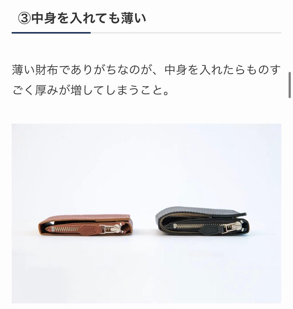 【試着のみ】　新進工房　SINSIN⭐︎キャレ-carreブラック　本革