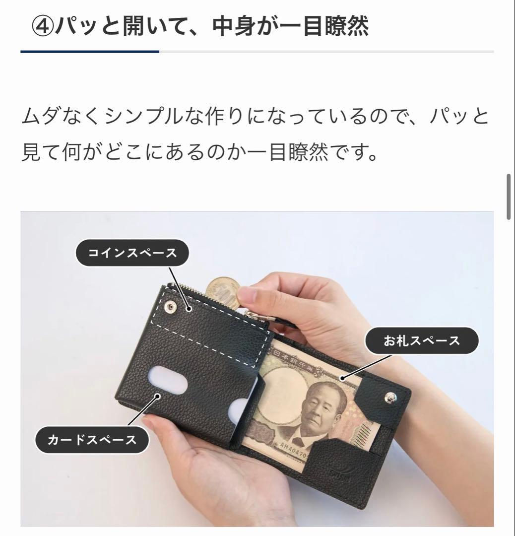 【試着のみ】　新進工房　SINSIN⭐︎キャレ-carreブラック　本革