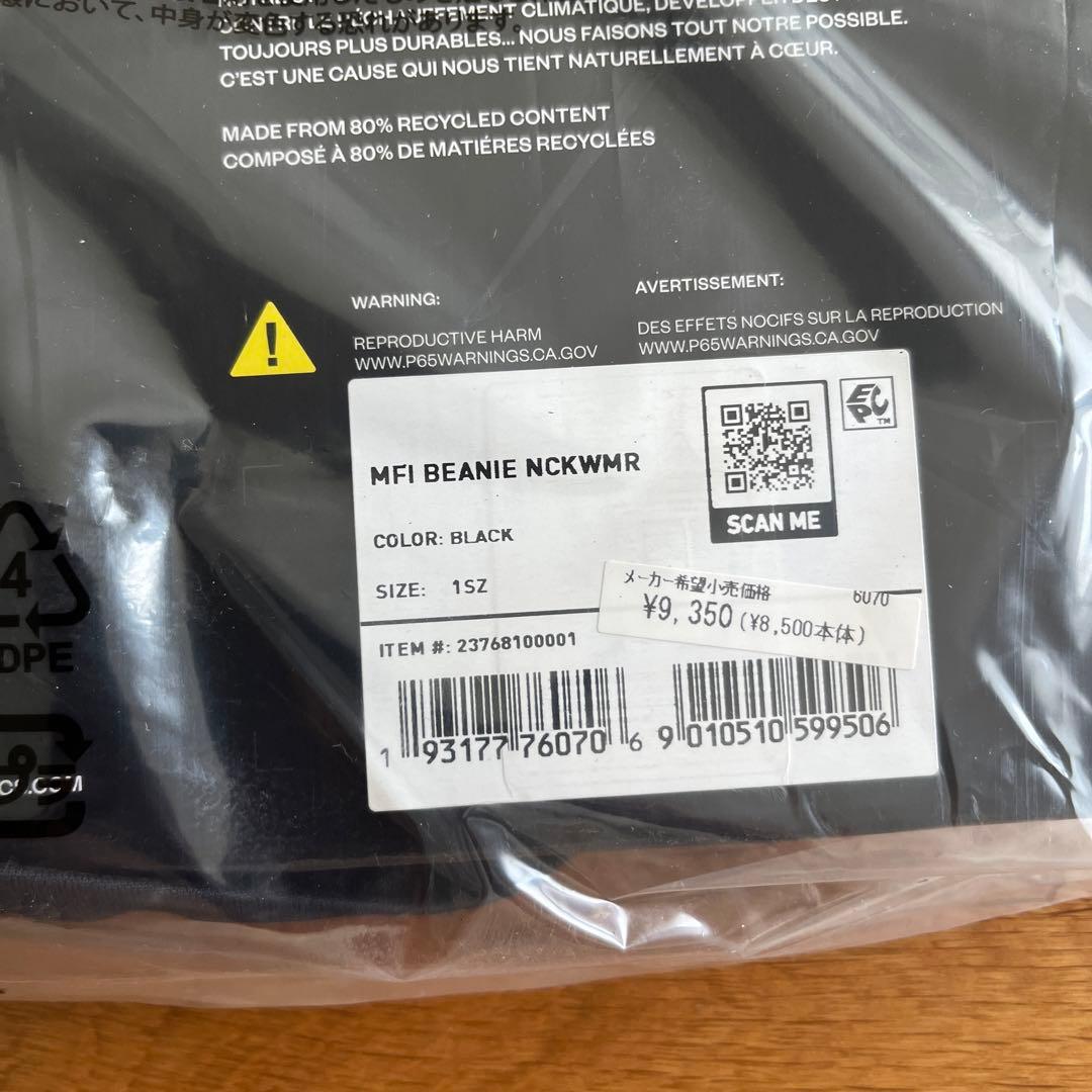 スノーボード Anon MFI Beanie Neck Warmer