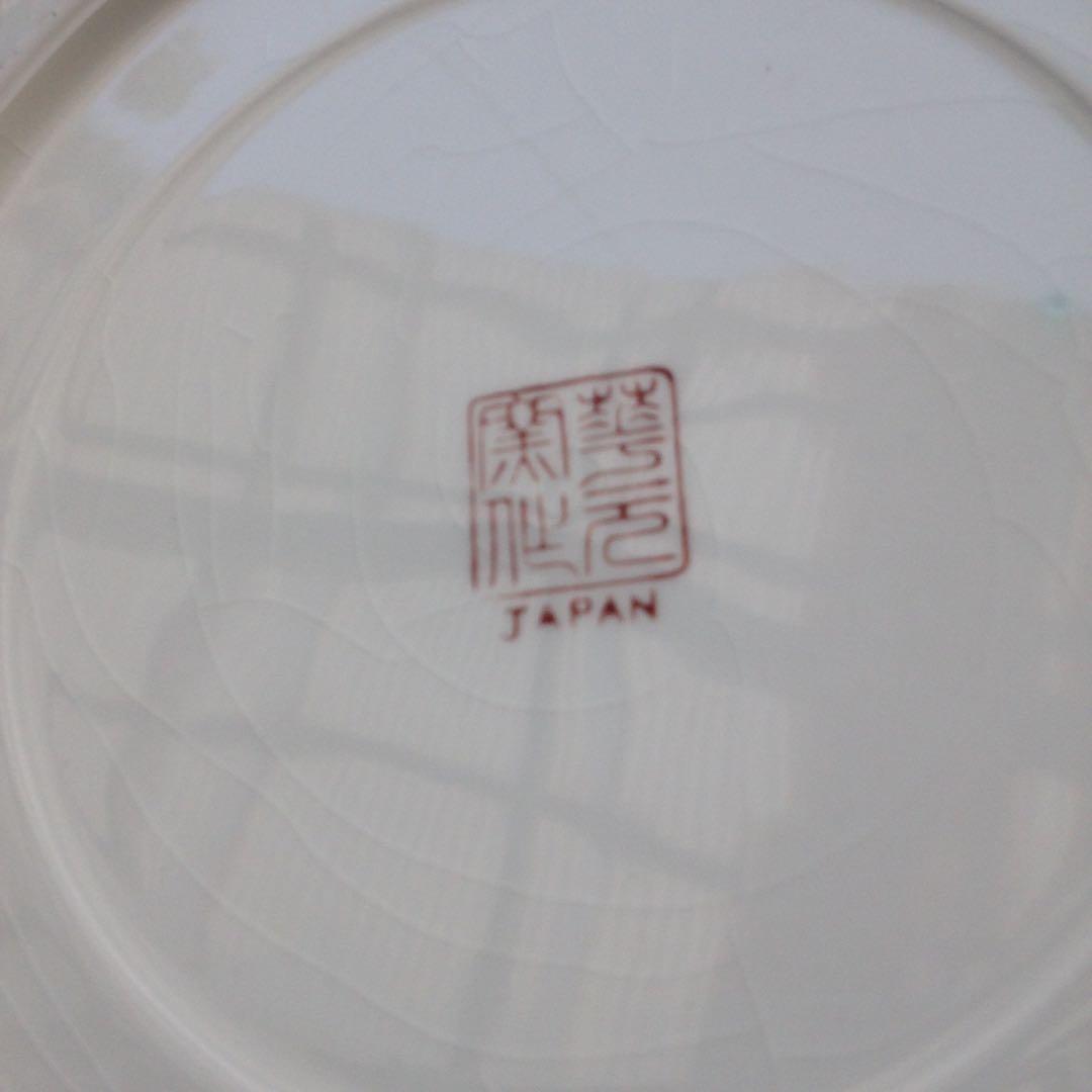 大皿2