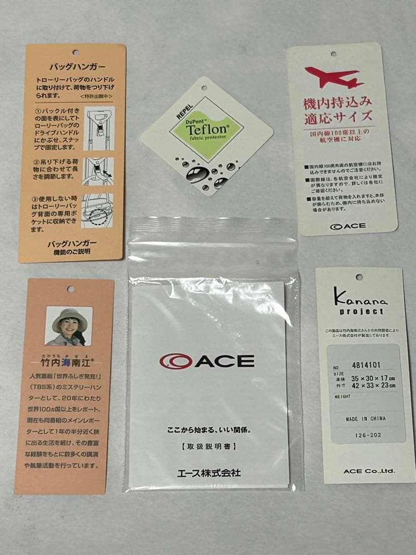 カナナ プロジェクト　ナイロンキャリーケース　旅行鞄　レディース　バッグ　機内