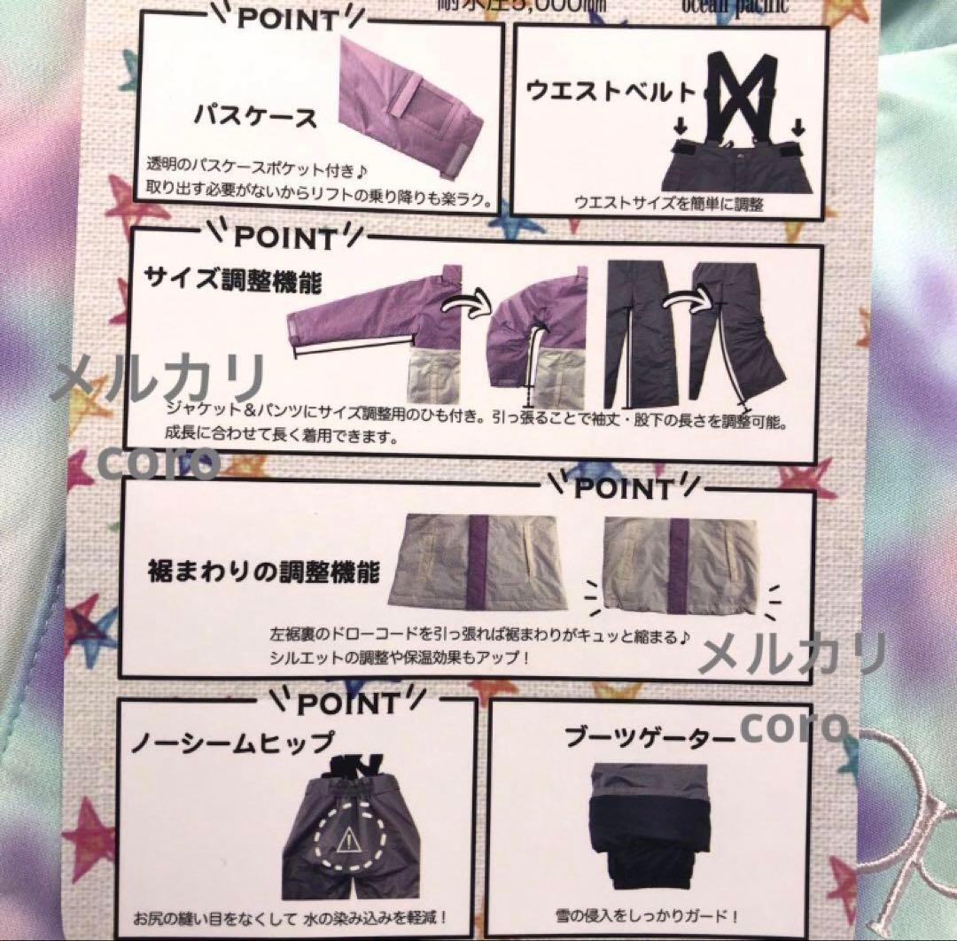 タグ付き Op オーシャンパシフィック キッズ スノーウエア ボード スキー