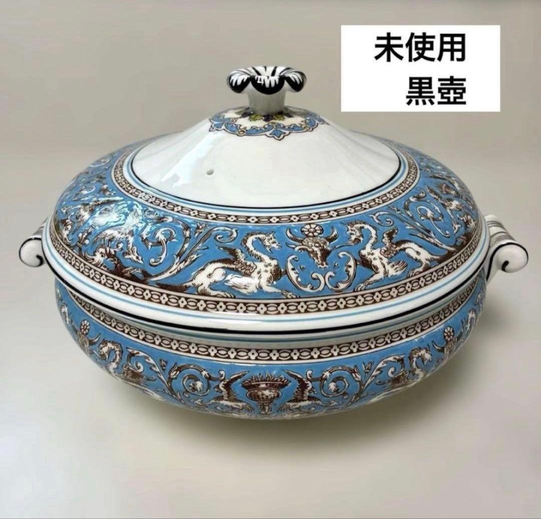 ウェッジウッド　フロレンティーンターコイズ　カバードベジタブル　スープチューリン