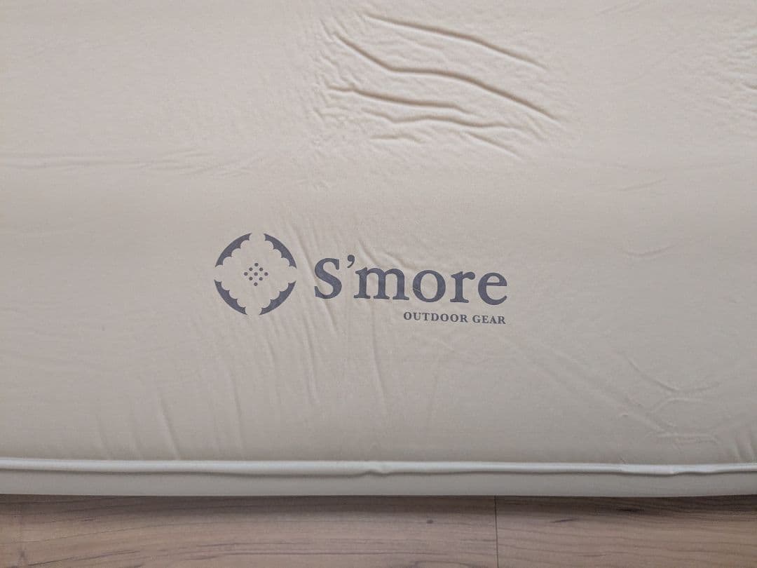 【美品】S'more（スモア）　OYASUMI MAT D　ダブルサイズ