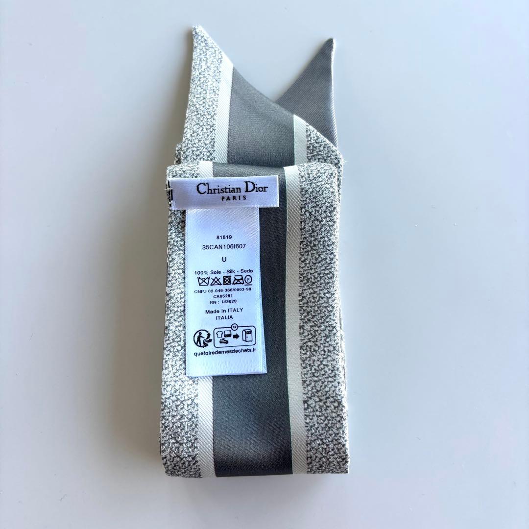 【新品未使用】Dior ミッツァ グレー