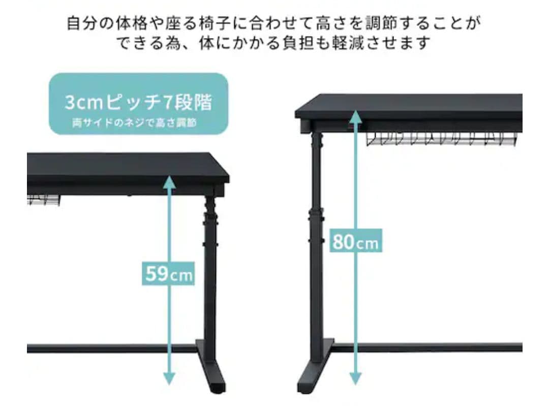 【5月まで】アイリスオーヤマ 机 昇降デスク UDD-1000 ホワイト