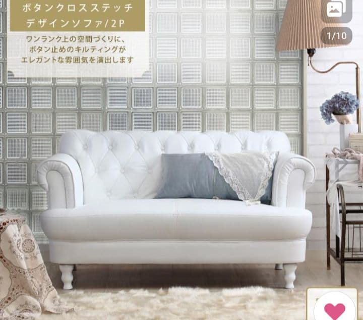 Ｂ　二人掛けソファ