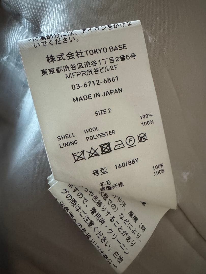 希少　美品　UNITEDTOKYO コンフィメルトンチェスターロングコート　2