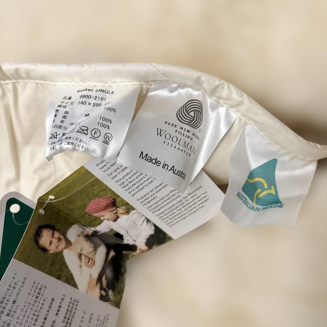 Woolstar 洗えるウール毛布 シングル オーストラリア産 未使用