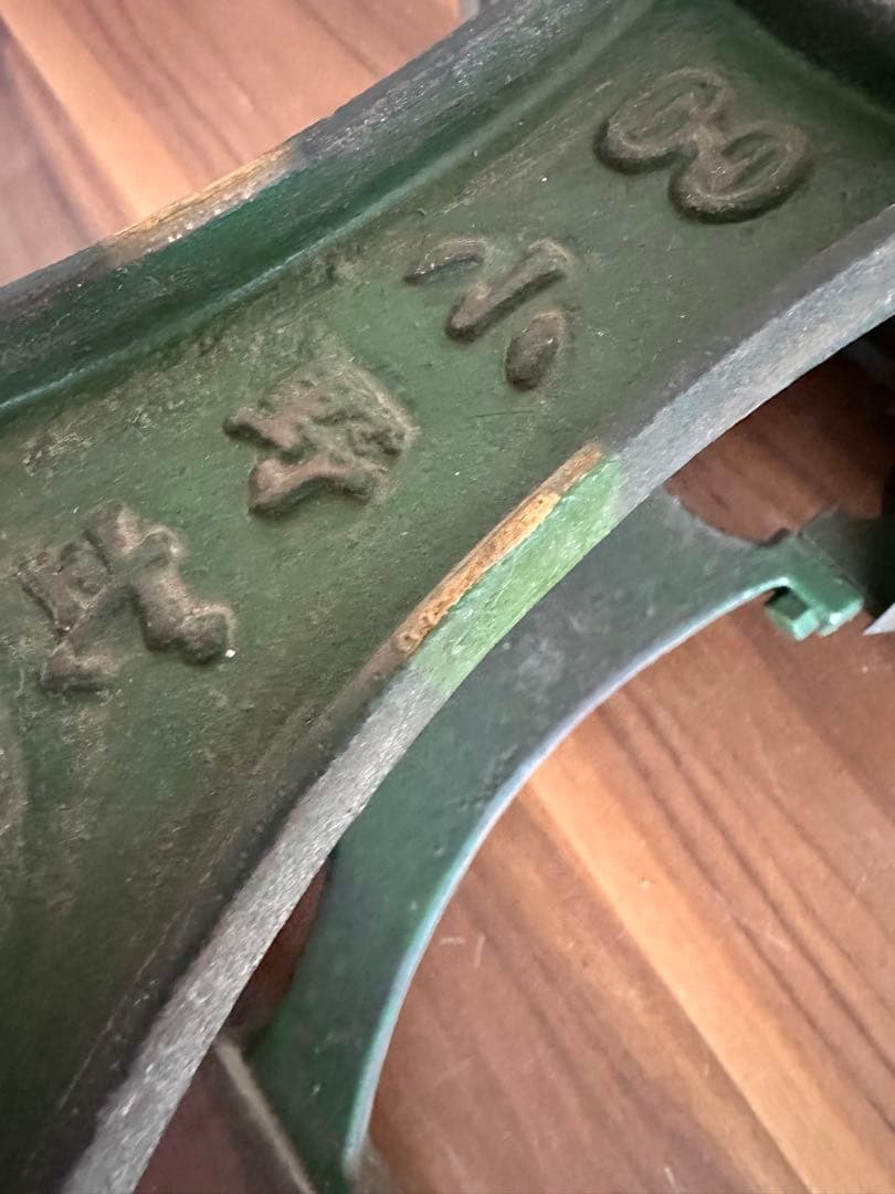 小野式二枚刃製麺機　両刃2.2ミリ6.3ミリ