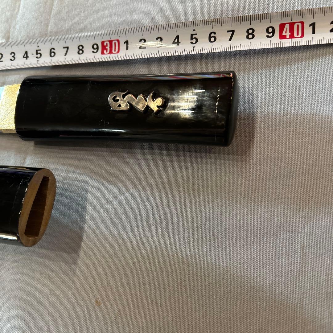 高級　模造刀　短刀　刀身メッキムラ難あり　切れません　目貫　梵字　黒呂