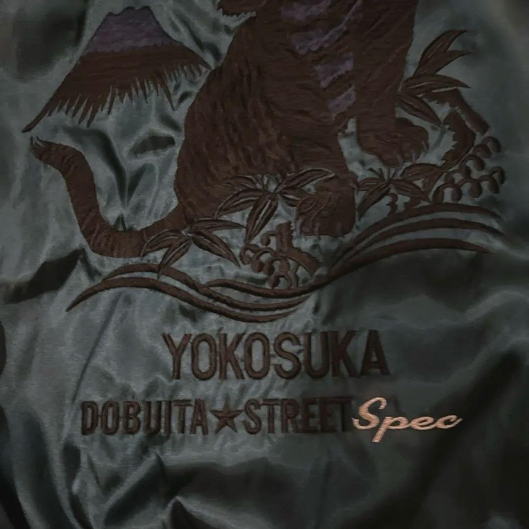 hoshi hime スカジャン　ダブルトーンブラック　タイガー