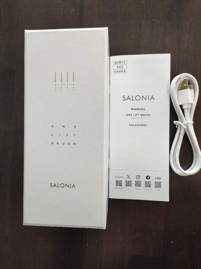 【ほぼ新品】SALONIA サロニア EMS リフトブラシ