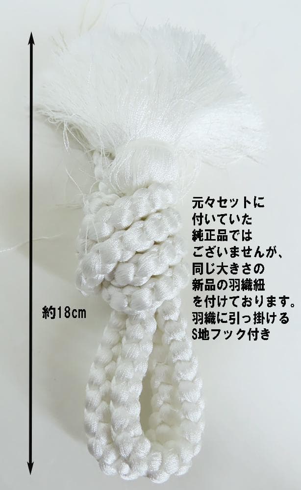 即買い可能　男子　135cm　キャサリンコテージ　紋付き　袴セット　卒業式